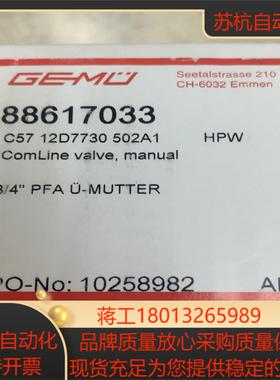 盖米34手动阀C57 12D7730502A1HPW