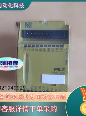 现货全新皮尔兹继电器PNOZ+mc1p