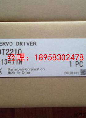 议价MHMJ082G1V/MHMD082G1V/D伺服电机  价格商议