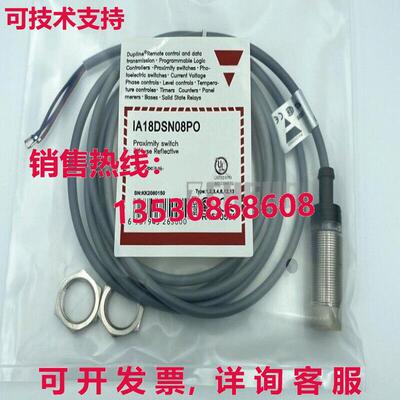 CARLO GAVAAZZI接近开关传感器IA18DSN08PO-5M库存现货