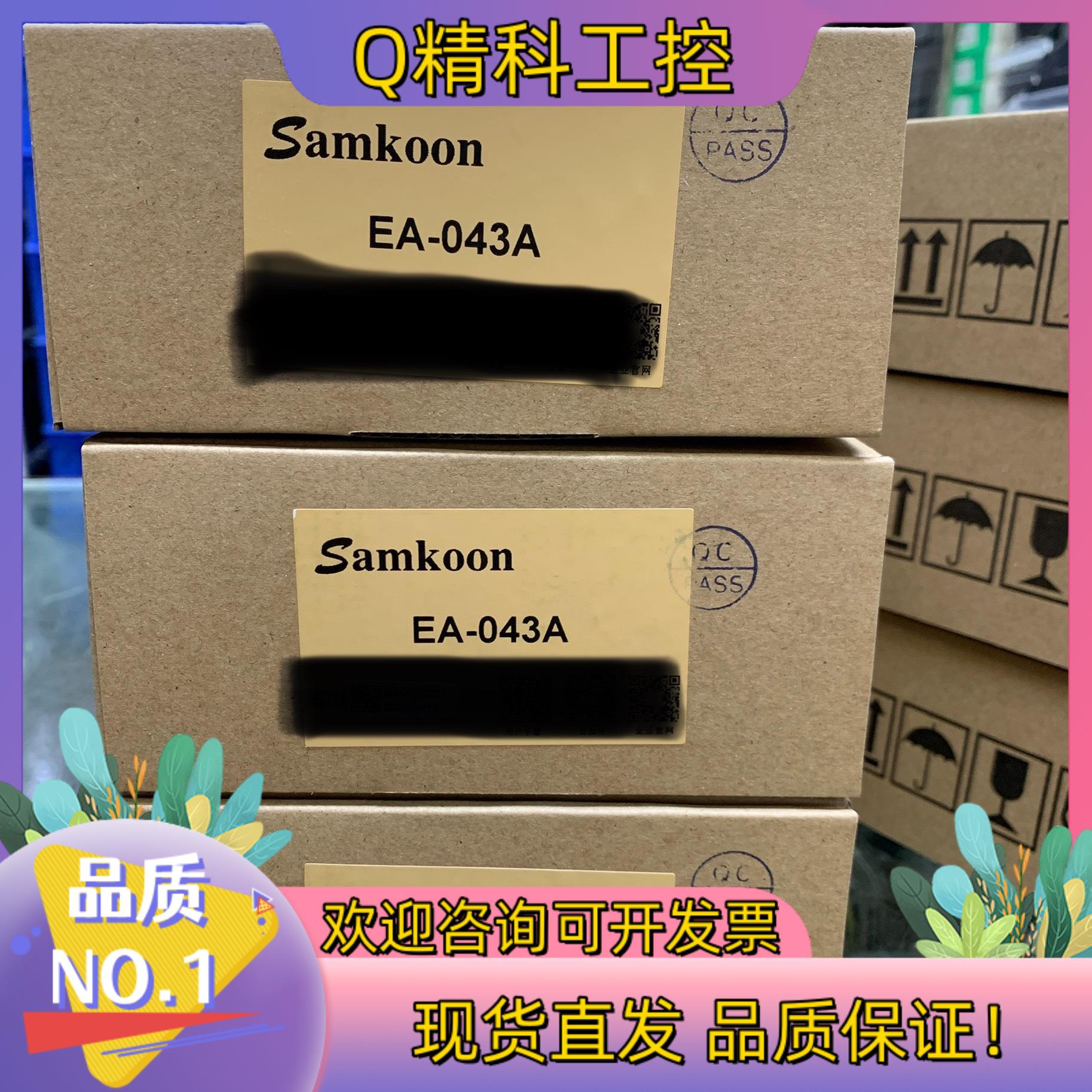 现货显控触摸屏EA-043A,全新原装