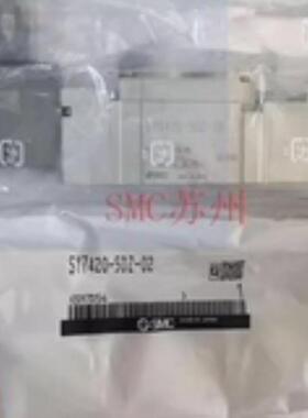 电磁阀SY5120/SY5220/5320-5DZD-01/5D/DD/5DZ/C4/C6/C8/F1/F2