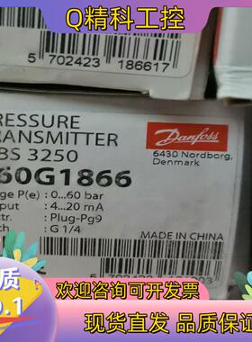 现货MBS3250-060G1866  全新一只