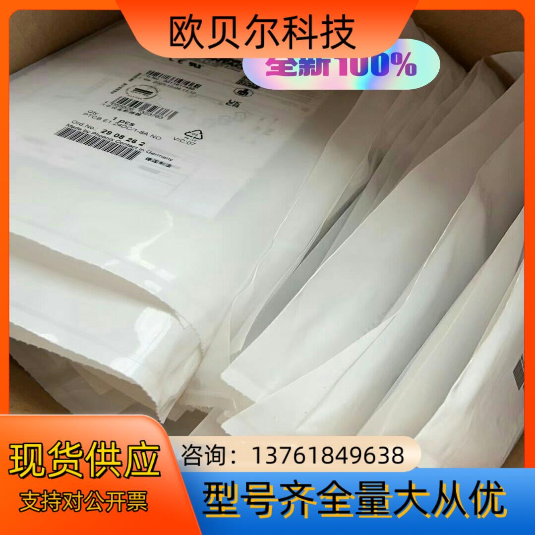2908262菲尼克斯PTCB E1 24DC/1-8A N