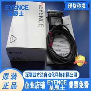 传感器GT 75N 75A A32 76N议价 GT2 基恩高精度接触式