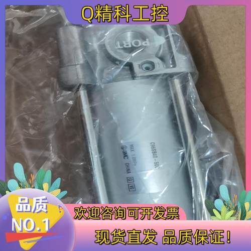 现货SMC气缸C96SB40-50C未用过150