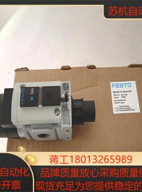 德国原装FESTO/费斯托，MS4-EE-1/4-10V24