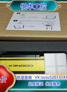 原装IS7905M-373-50康耐视黑白相机，议价议