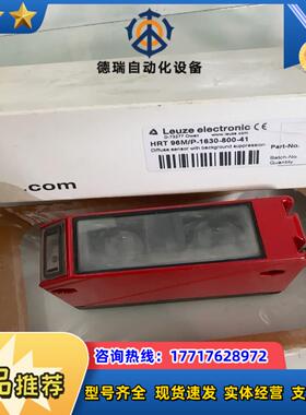 HRT96M/P-630-800-41  500840047