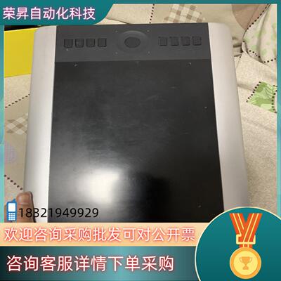 现货PEN TABLET 数位板PTH-651物品有明显