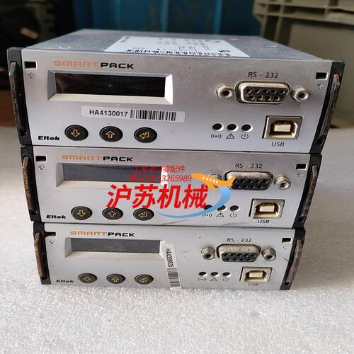 易达Smar tpack 易达监控模块 ，