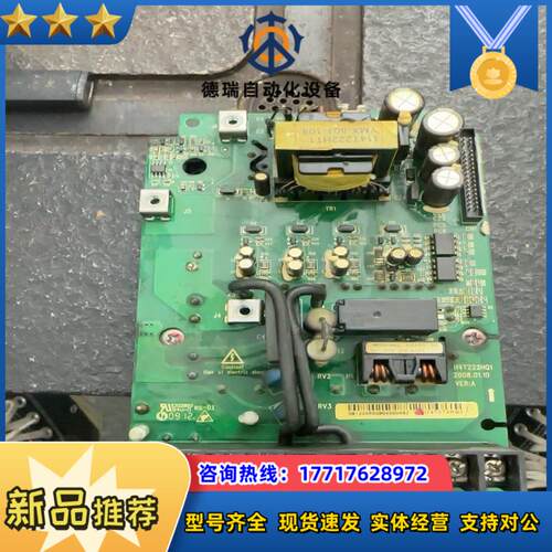 蓝海华腾V5V6E5 37KW 驱动板模块是25安成色议价