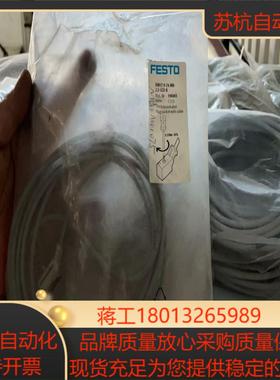 全新原装FESTO 费斯托 KMYZ-9-24-M8-25