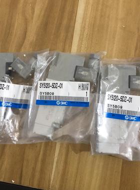 SMC电磁阀SY5120-5DZ-01全新原装！！数