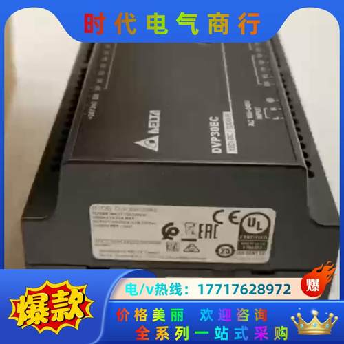 台达 原装正品 PLC模块 DVP30EC00R3 精度高议价