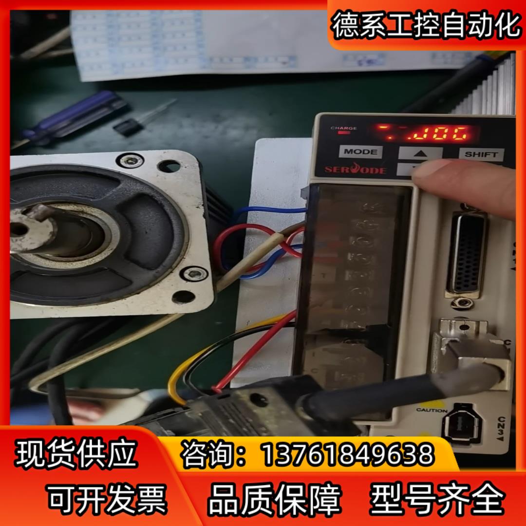 塞孚德ASD620EH4R8A00A驱动器，常见代码都可