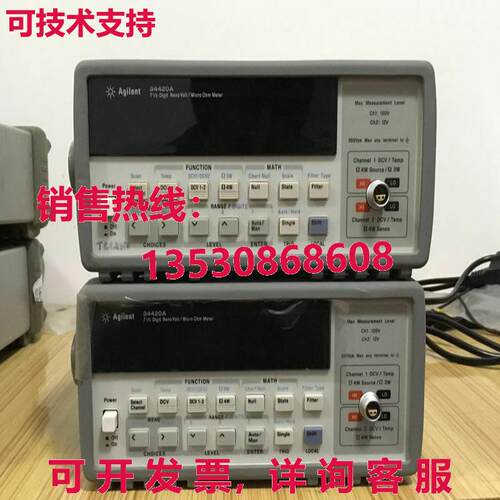 原装供应式安捷伦 Keisight 34420A 7 1/2 位纳米电压/微型欧米