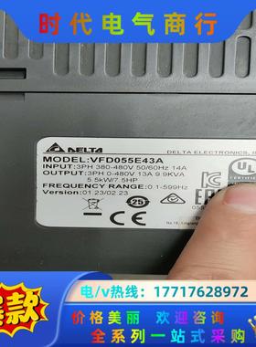 台达变频器   VFD055E43A  380V  5.5k议价
