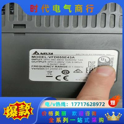 台达变频器   VFD055E43A  380V  5.5k议价