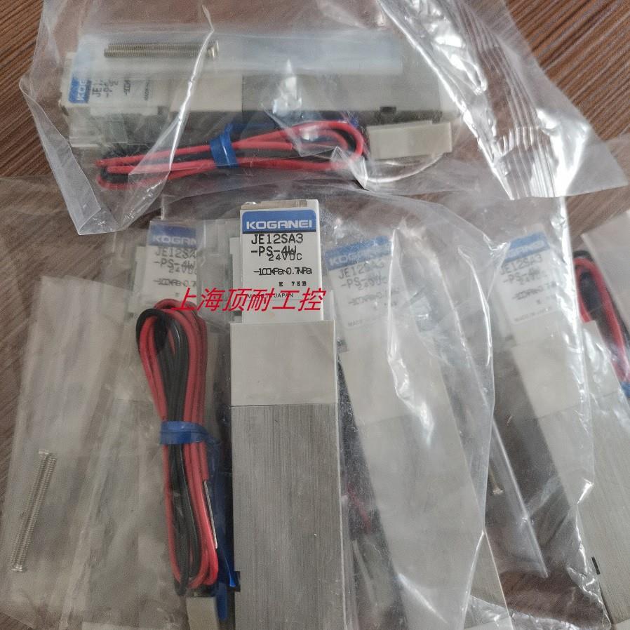 KOGANEI小金井电磁阀FMWR090-4E1 FMWR090-4E1-14W议价