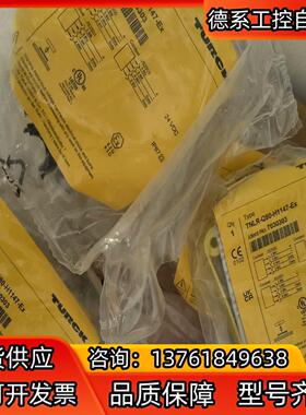 全新原装防爆图尔克读写头TNLR-Q80-H1147-EX