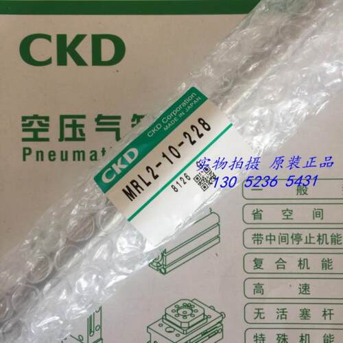 CKD喜开理气缸MRL2-10-250MRL2-10228议价
