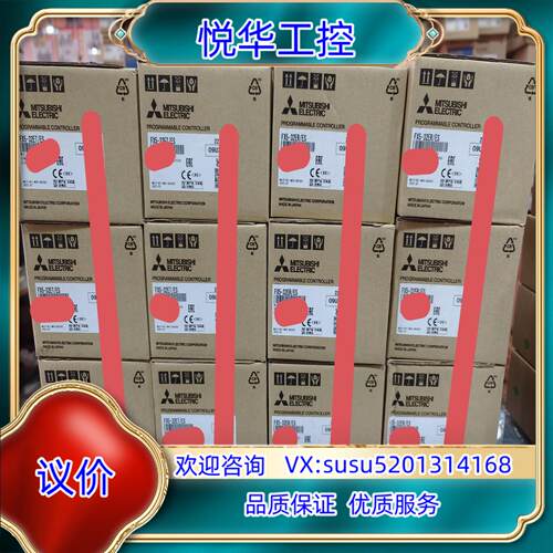 原装FX5-32ER/ES，FX5-32ET/ES，全新原装，年议