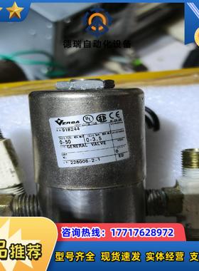 康普艾登福螺杆空压机IVO/IVC电磁阀91B244加卸载阀