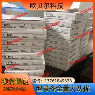 个 基恩士光电传感器 260 M11 全新光电开