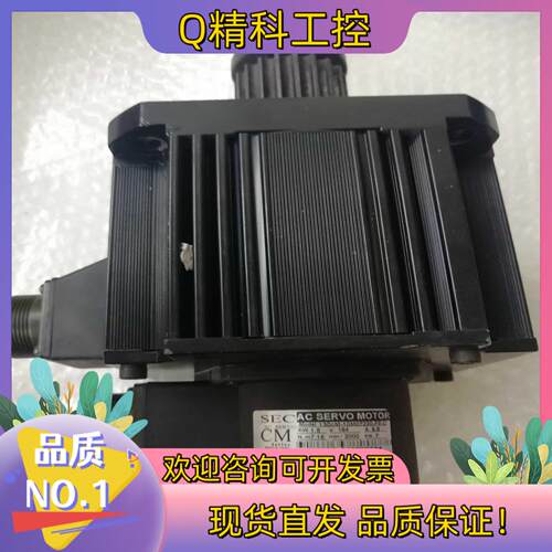 现货SEC伺服电机SEC AC130CM-10M07220-FE