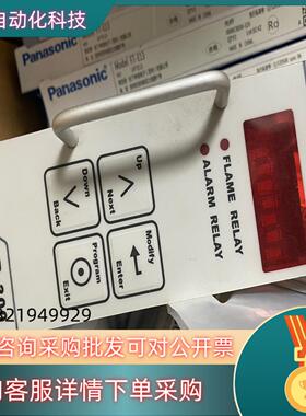 现货西斐safefire 火检放大器 SA-3000 IR