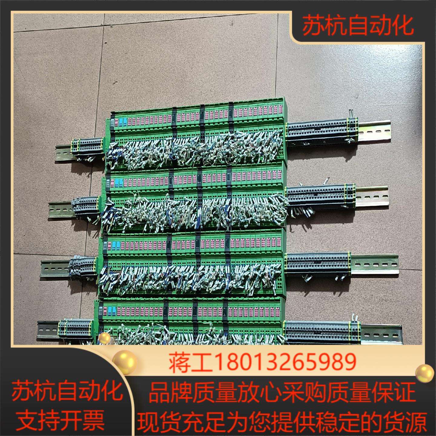 菲尼克斯总线耦合器2TX-PAC 2897758 控制器，拆议价