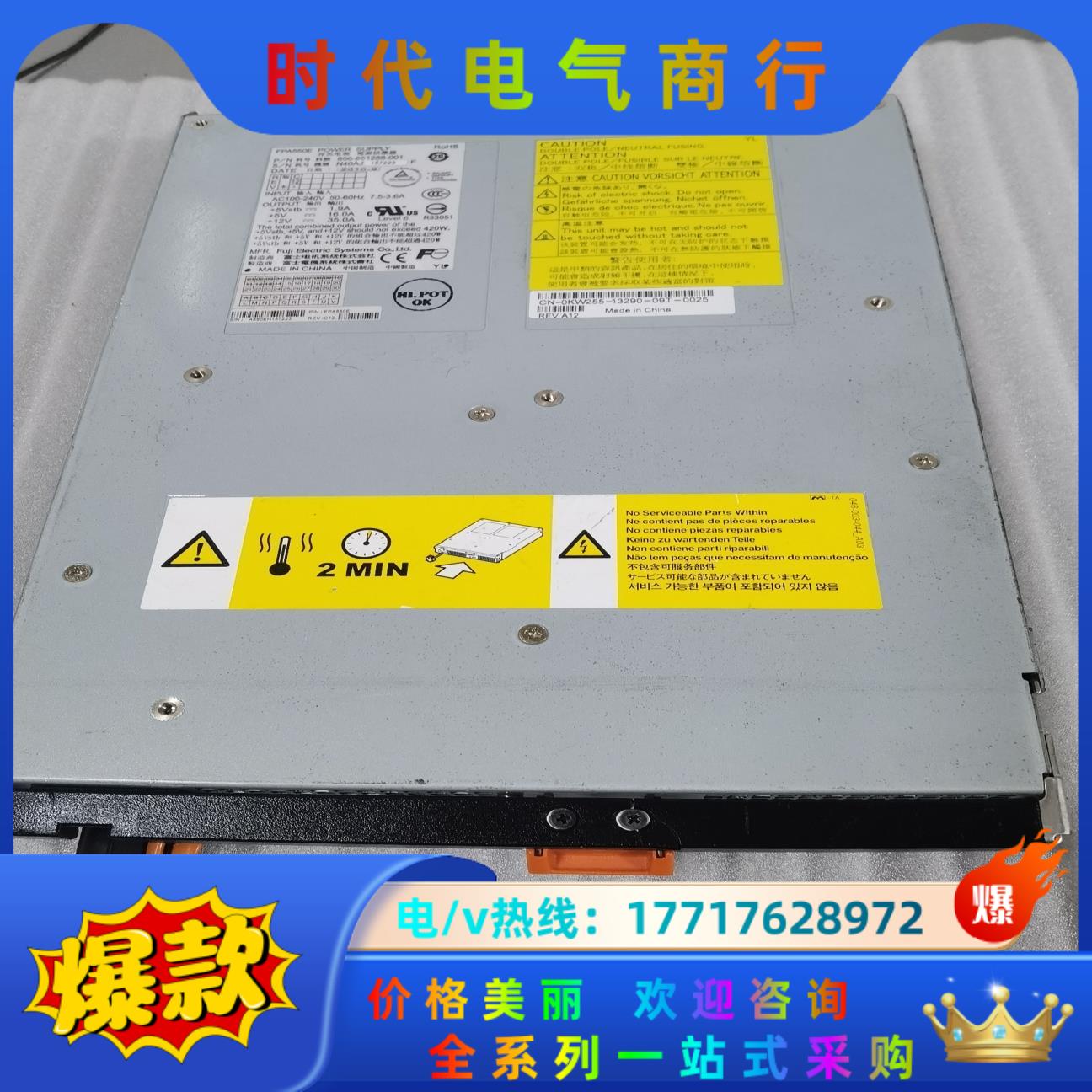 EMC AX4-5 071-000-503 存储 电源，议价