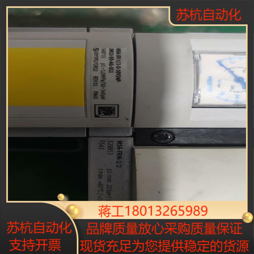 FESTO原装正品MS6-SV-1/2-D-10V24P-2