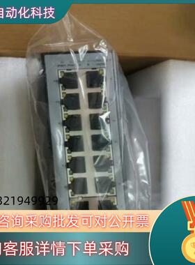 现货浙大中控交换机模块 SUP-5216 SUP2-2218 S