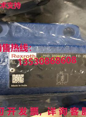 供应原装力士乐 R900587559 SL20PA1-4X/ 阀门