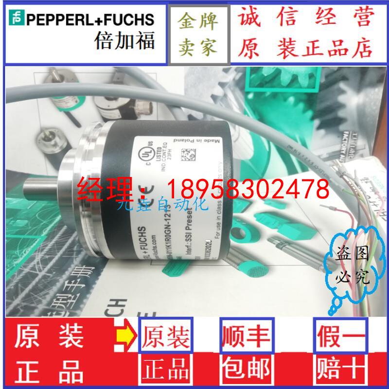 倍加福 P F值多圈编码器ROGN  AVM58N-011K1R0GN-1213