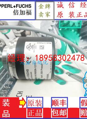 倍加福 P F值多圈编码器ROGN  AVM58N-011K1R0GN-1213