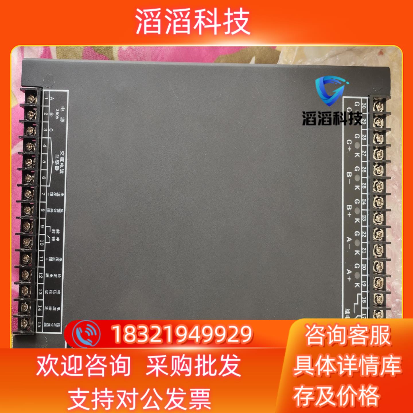 现货可控硅控制器全新型号CF6B-1A