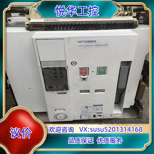 原装AE2500-SW 框架断路器。议价