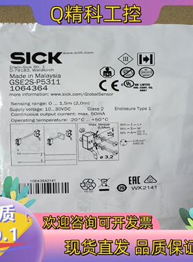 SICK/施克传感器GSE2S-P5311和GE2S-P53
