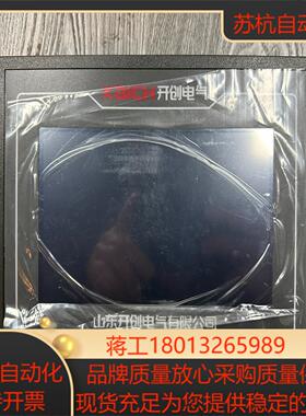 山东开创KXJD-6201140660Z智能彩屏工控机