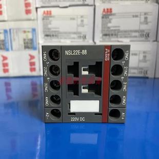 NSL80E 220VDC 81议价 NSL40E ABB中间继电器NSL22E