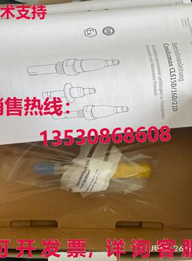 原装供应E+H CLS16D-3C1P1 电导电极