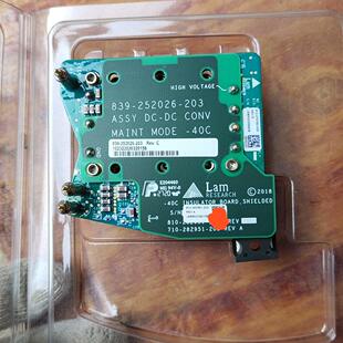 214LAM839 262026710 德峰