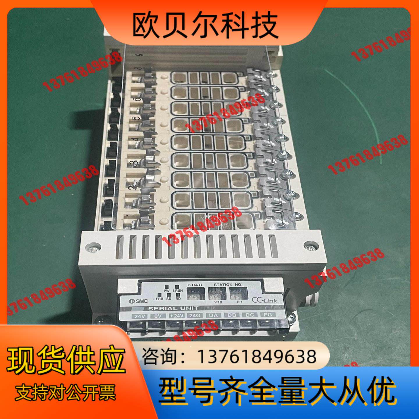 SMC阀岛底座，VV5Q21-10C8SV-DKNS，含通讯