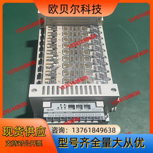 SMC阀岛底座，VV5Q21-10C8SV-DKNS，含通讯