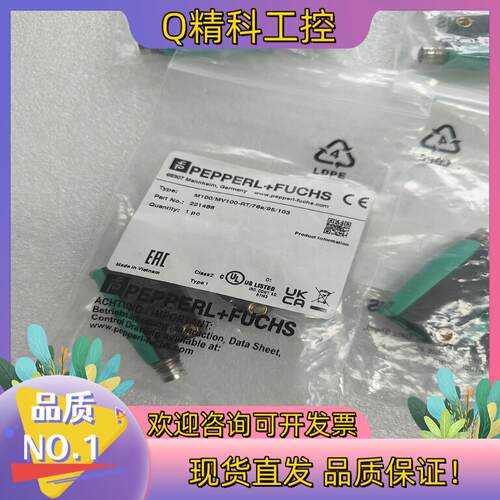现货倍加福M100/MV100-RT/76a/95/103