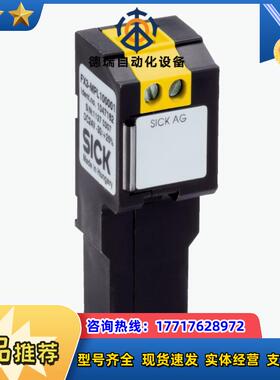 SICK/西克  FX3-MPL100001  全新正品