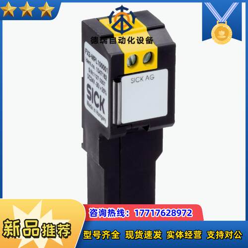 SICK/西克  FX3-MPL100001  全新正品